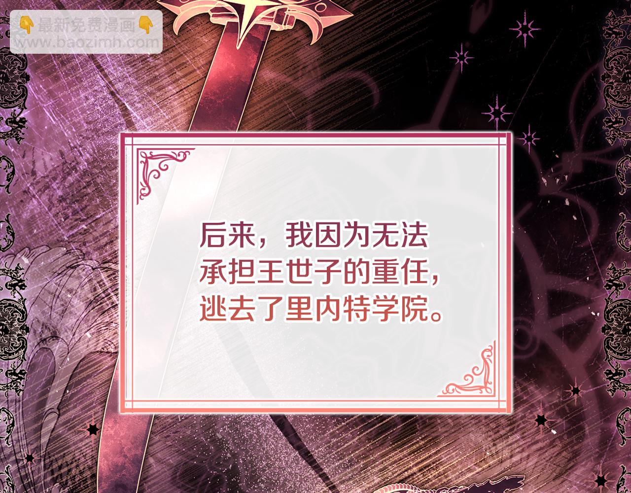 第135话 踏入圣地(1/5)-第137话