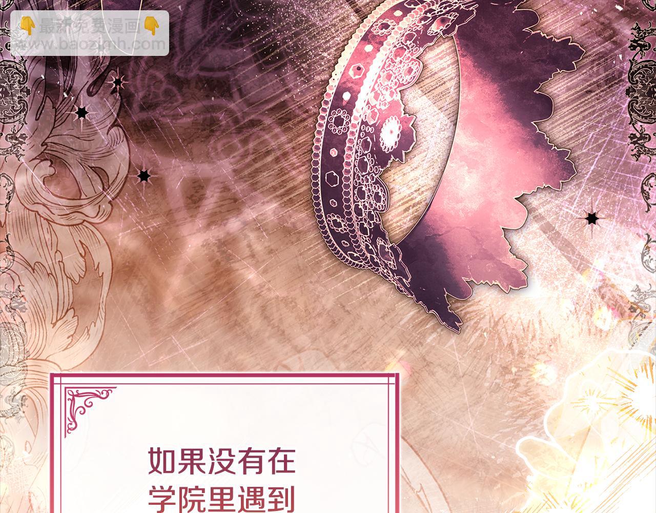 第135话 踏入圣地(1/5)-第137话