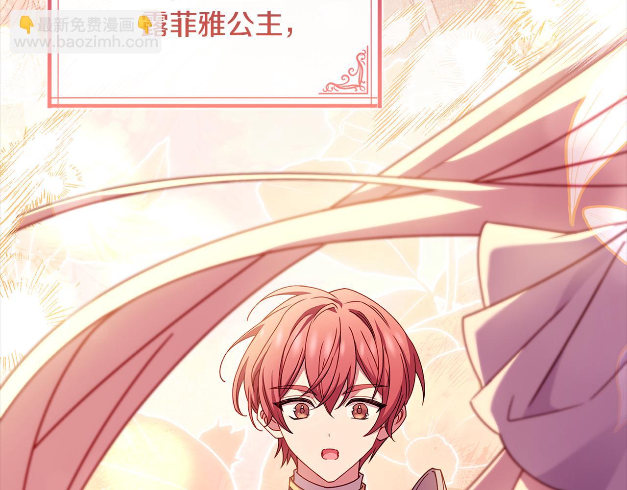 第135话 踏入圣地(1/5)-第137话