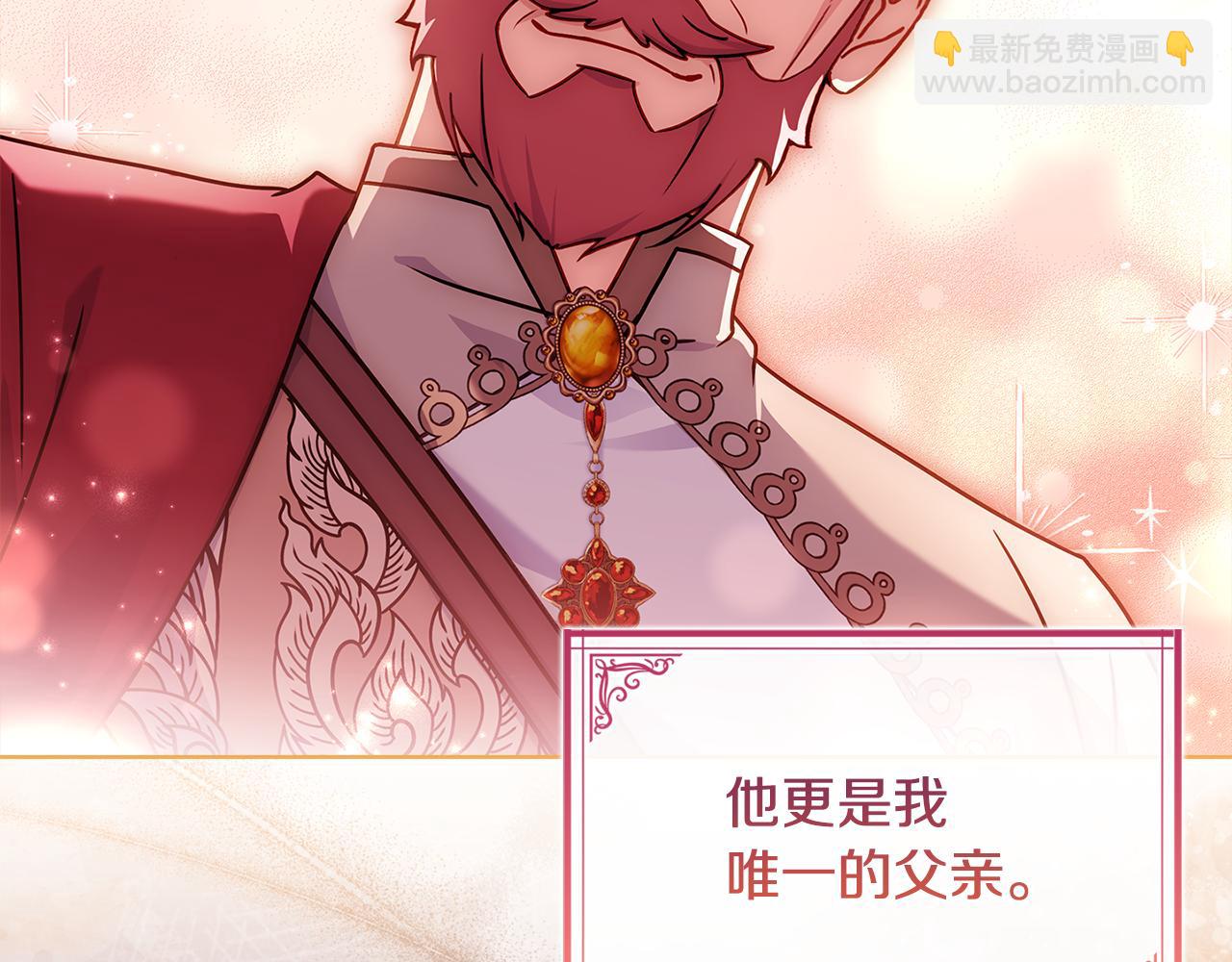 第135话 踏入圣地(1/5)-第137话