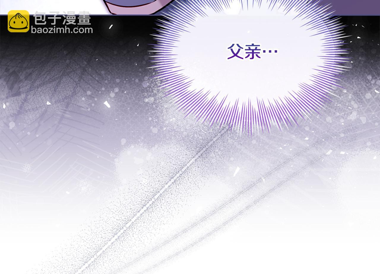 第135话 踏入圣地(1/5)-第137话