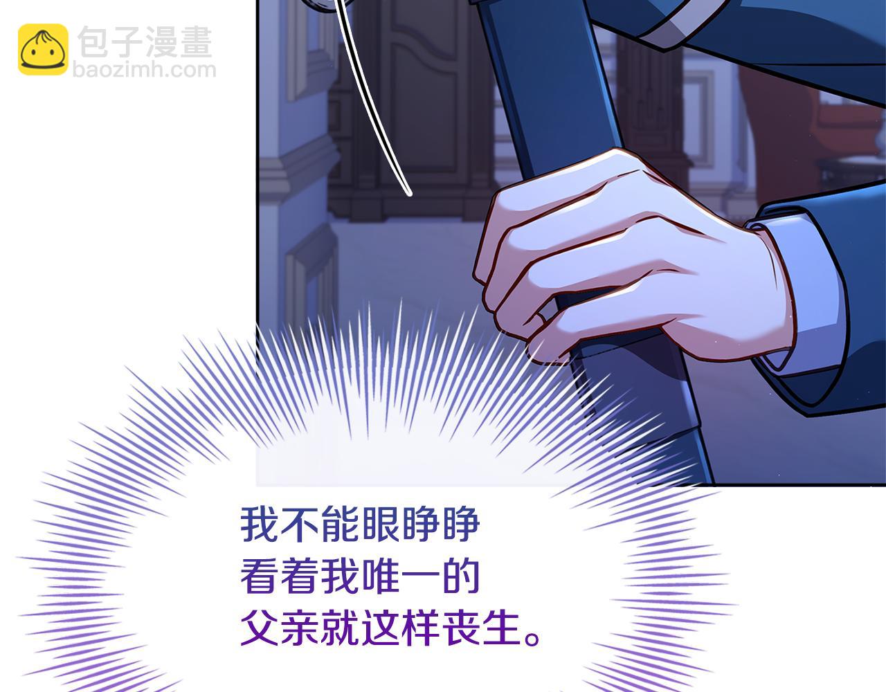 第135话 踏入圣地(1/5)-第137话