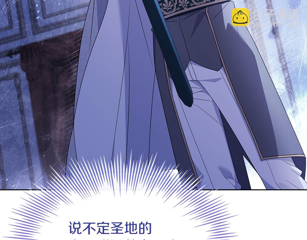 第135话 踏入圣地(1/5)-第137话