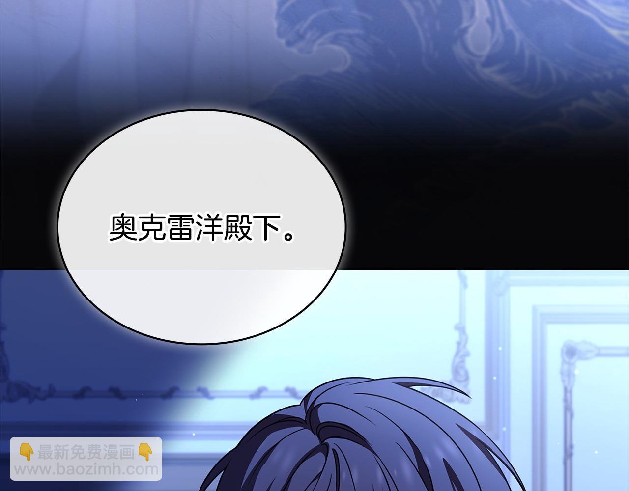 第135话 踏入圣地(1/5)-第137话