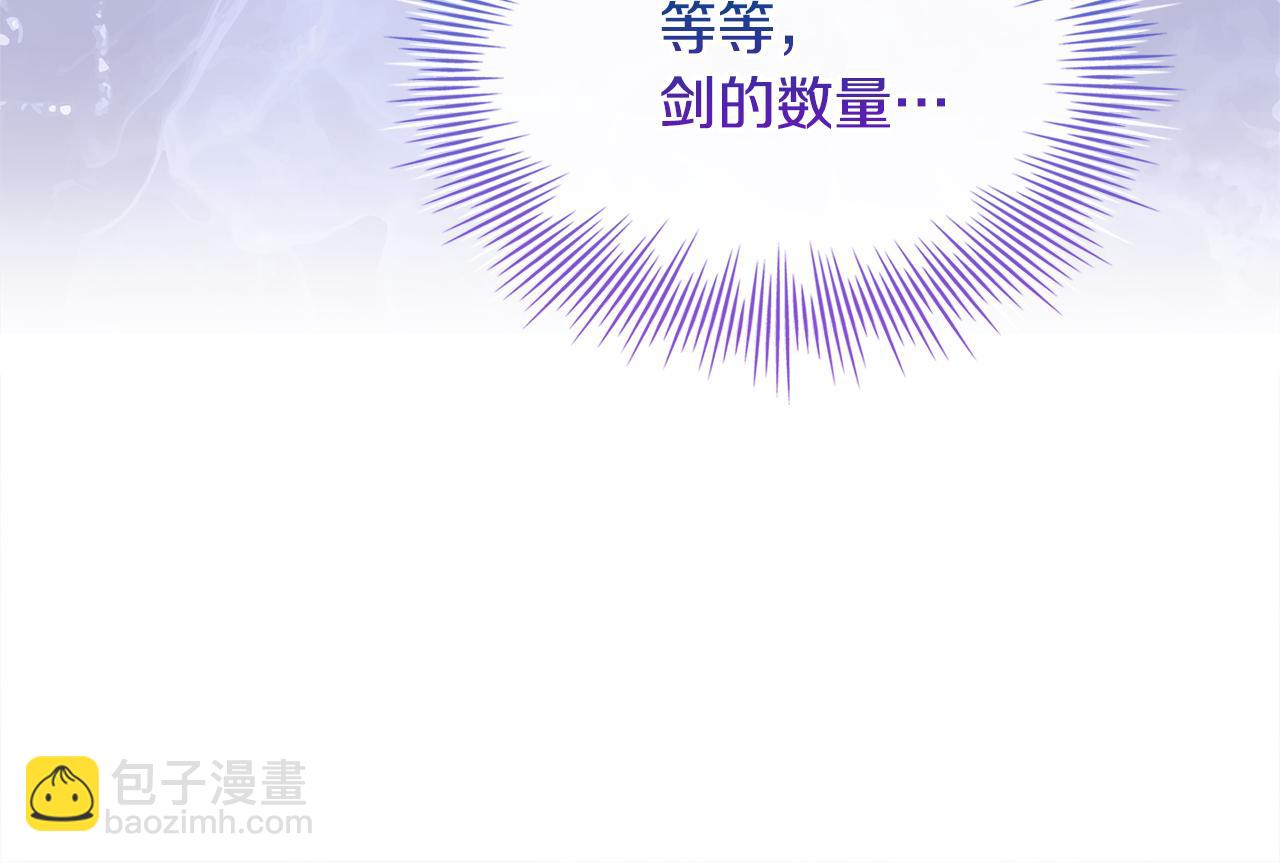 第137话 撕开伤疤(1/5)-第139话