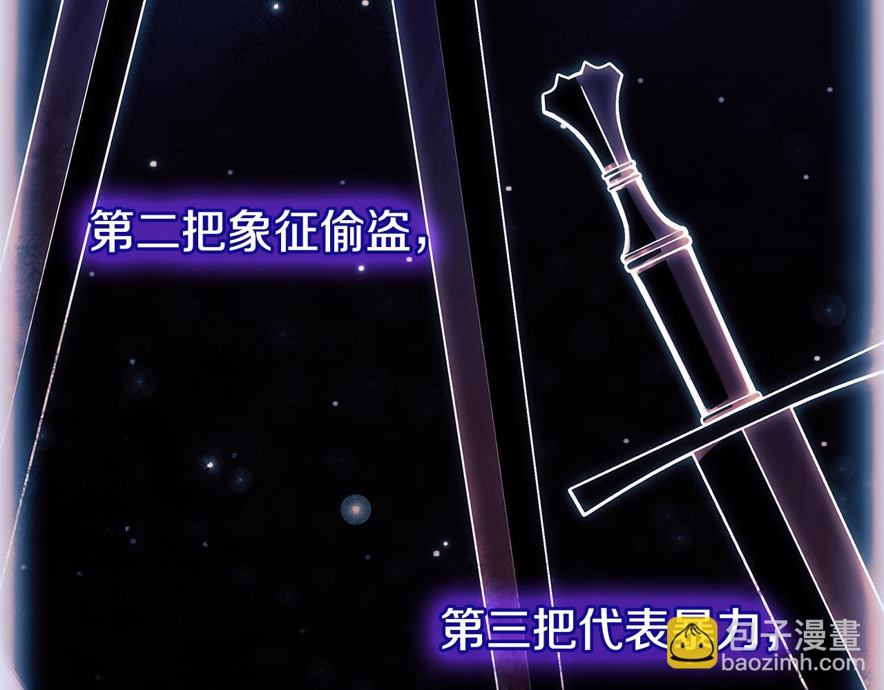 第137话 撕开伤疤(1/5)-第139话