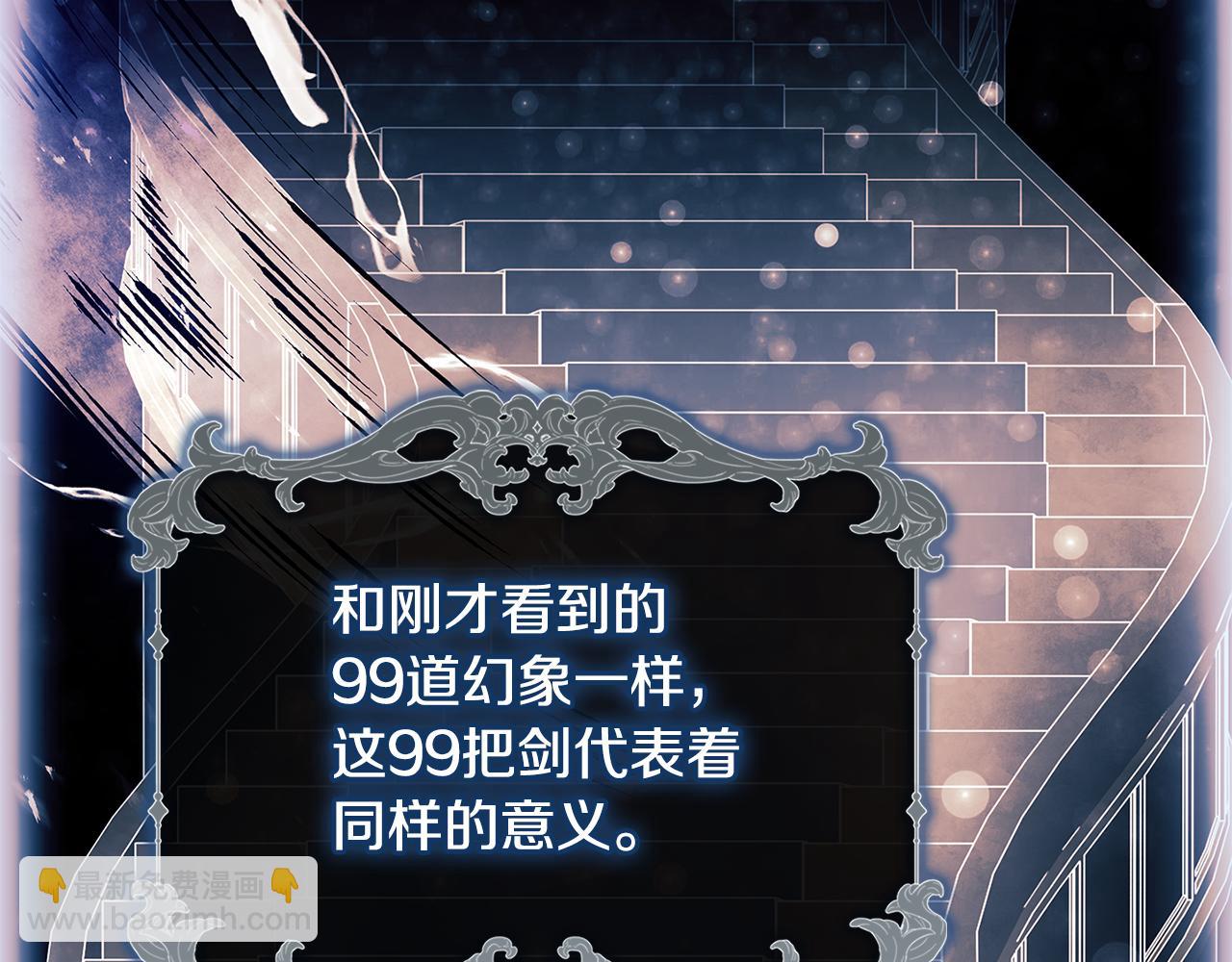 第137话 撕开伤疤(1/5)-第139话