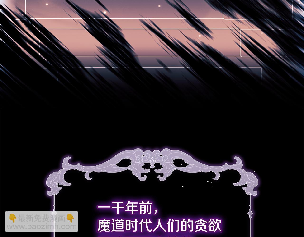 第137话 撕开伤疤(1/5)-第139话