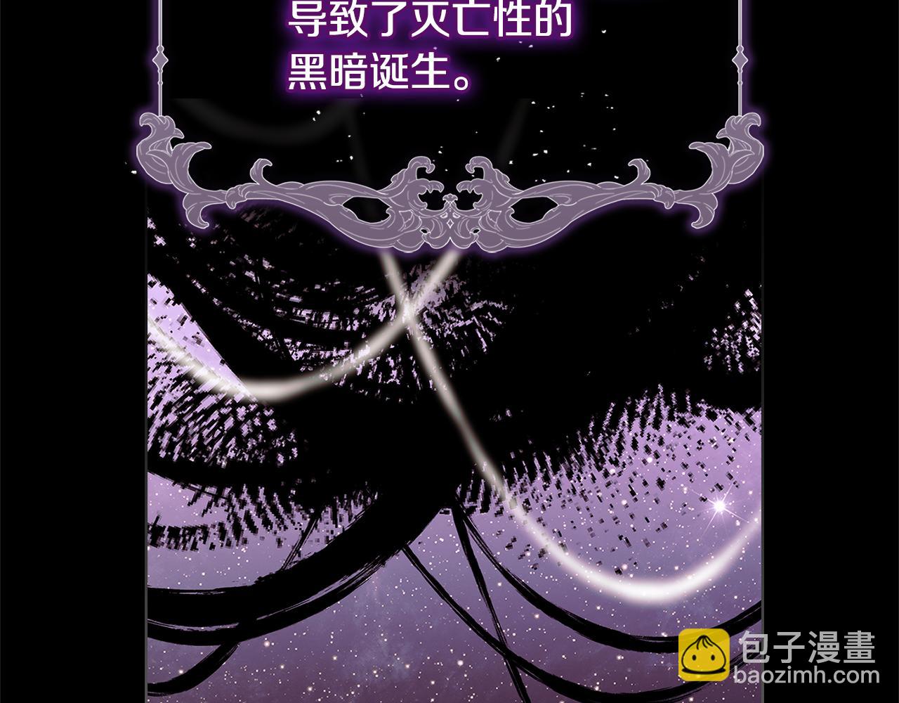 第137话 撕开伤疤(1/5)-第139话