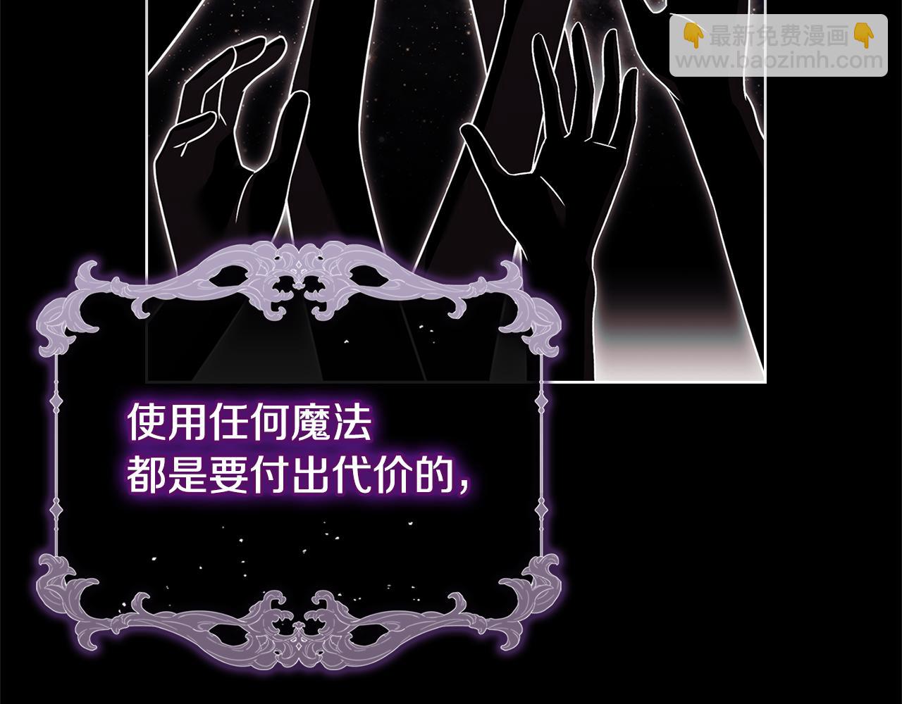 第137话 撕开伤疤(1/5)-第139话