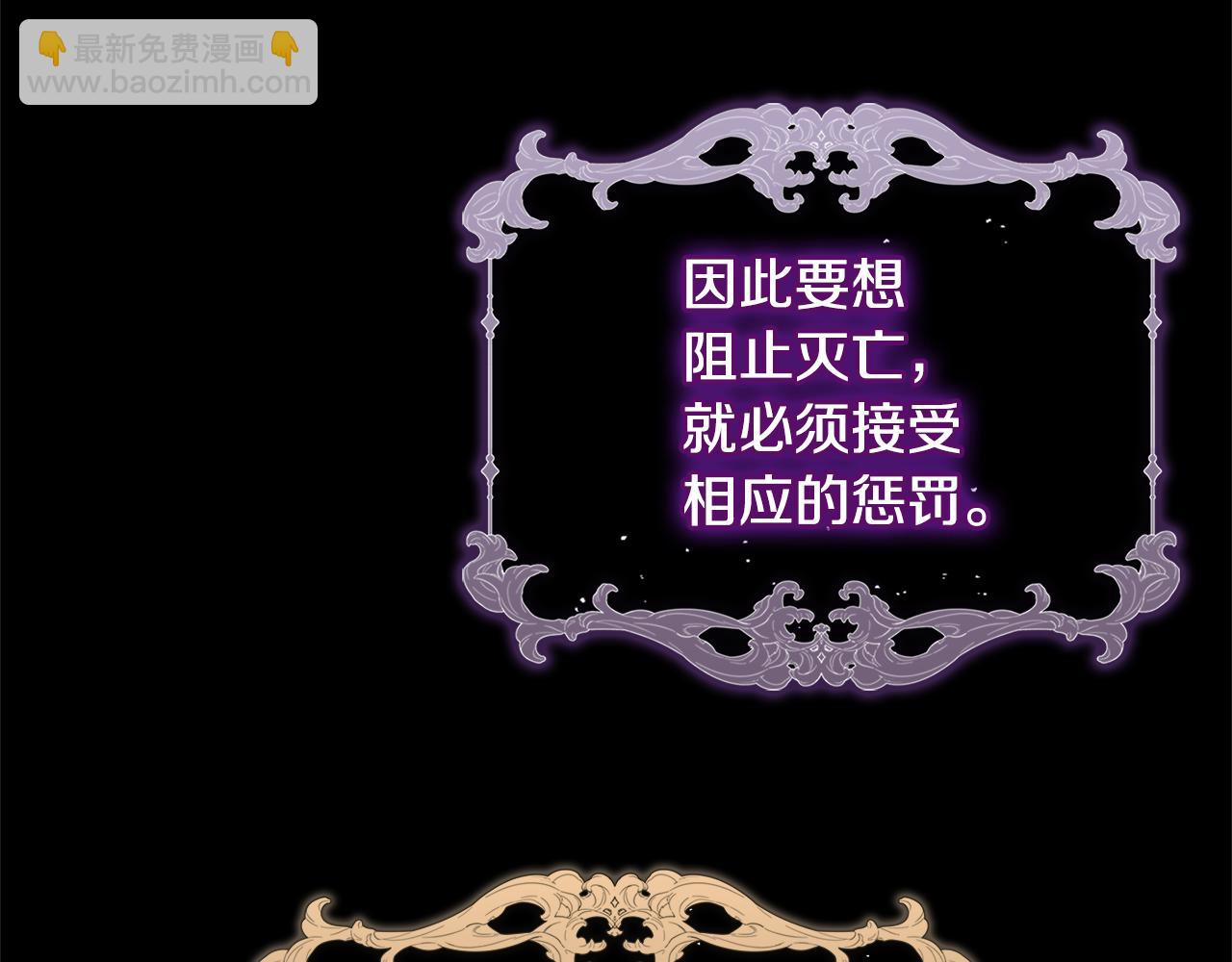 第137话 撕开伤疤(1/5)-第139话