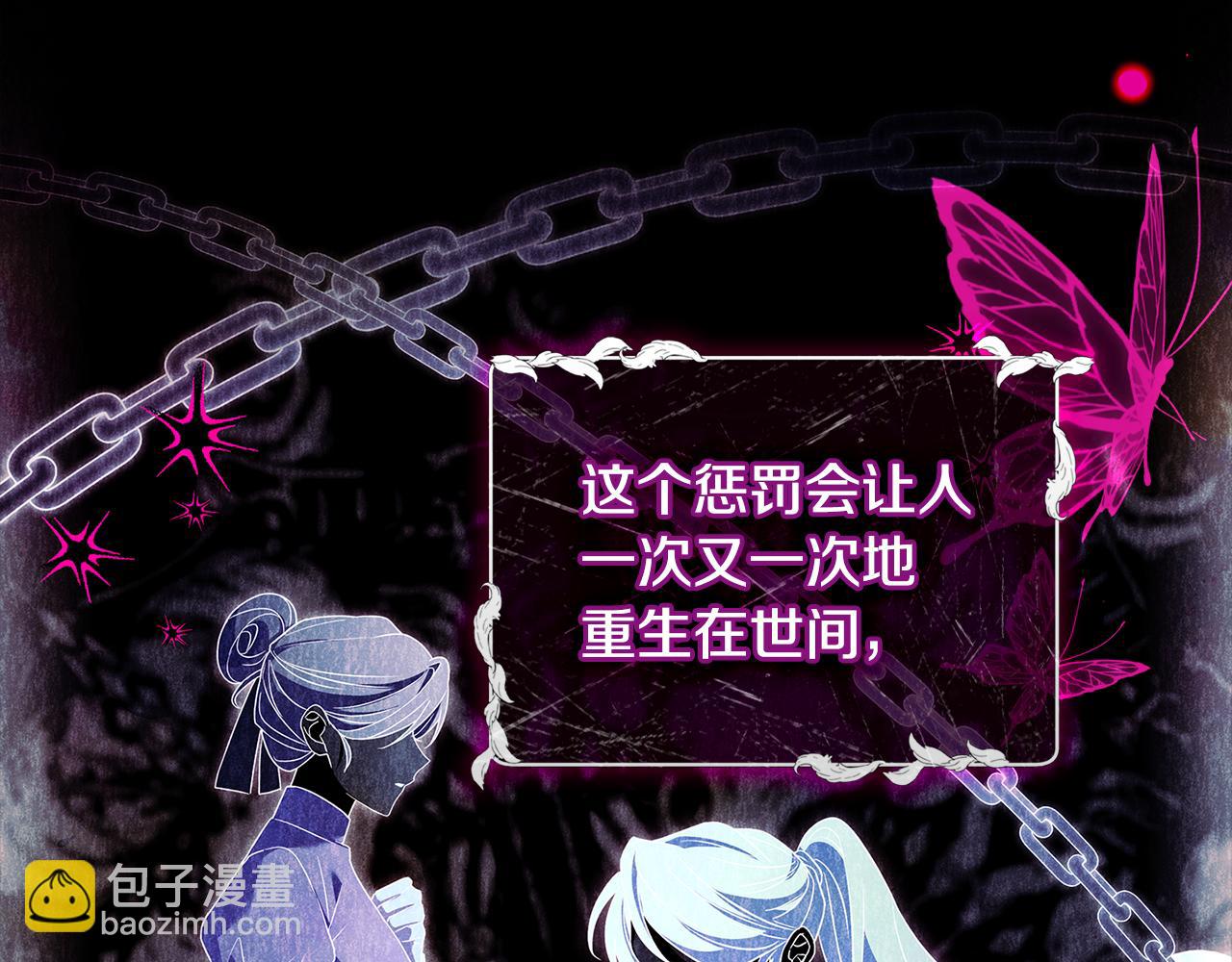 第137话 撕开伤疤(1/5)-第139话