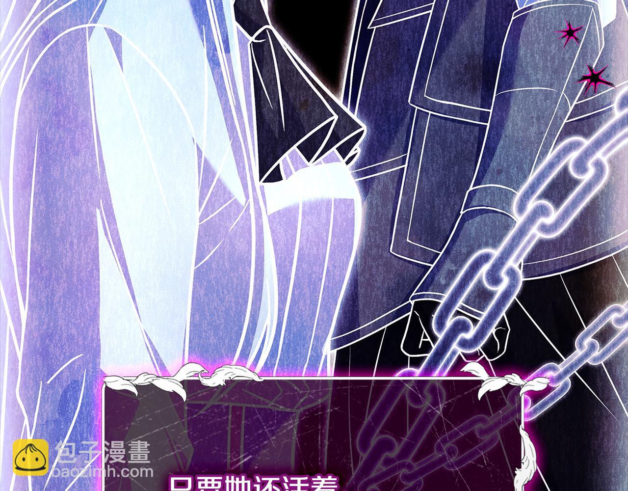 第137话 撕开伤疤(1/5)-第139话