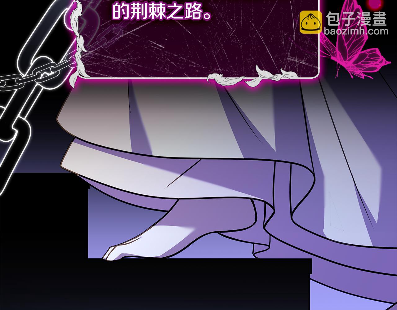 第137话 撕开伤疤(1/5)-第139话