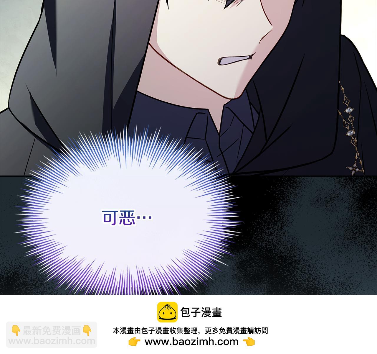 第137话 撕开伤疤(1/5)-第139话