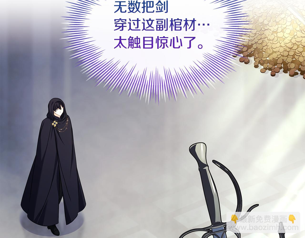 第137话 撕开伤疤(1/5)-第139话