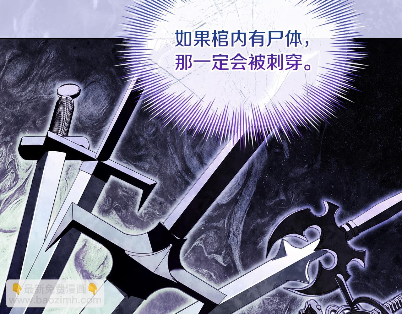 第137话 撕开伤疤(1/5)-第139话