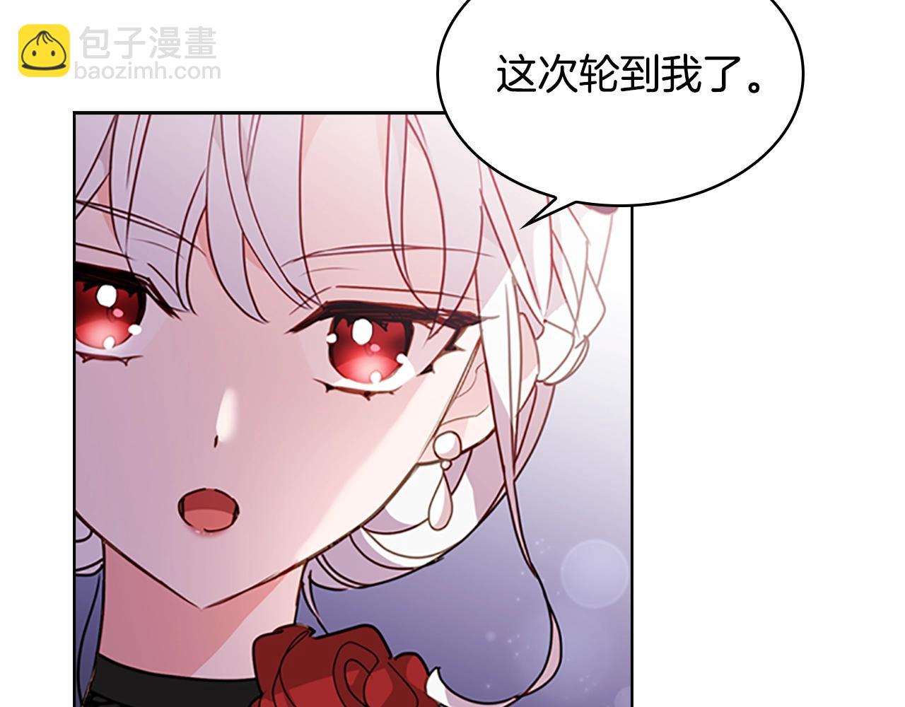 第14话 看破不说破(1/4)-第15话