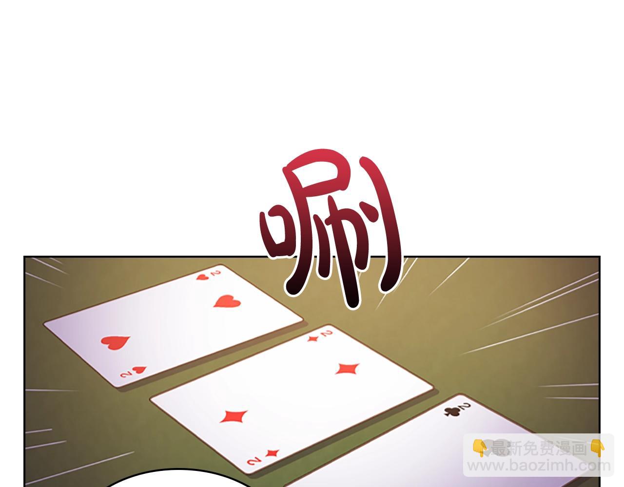 第14话 看破不说破(1/4)-第15话