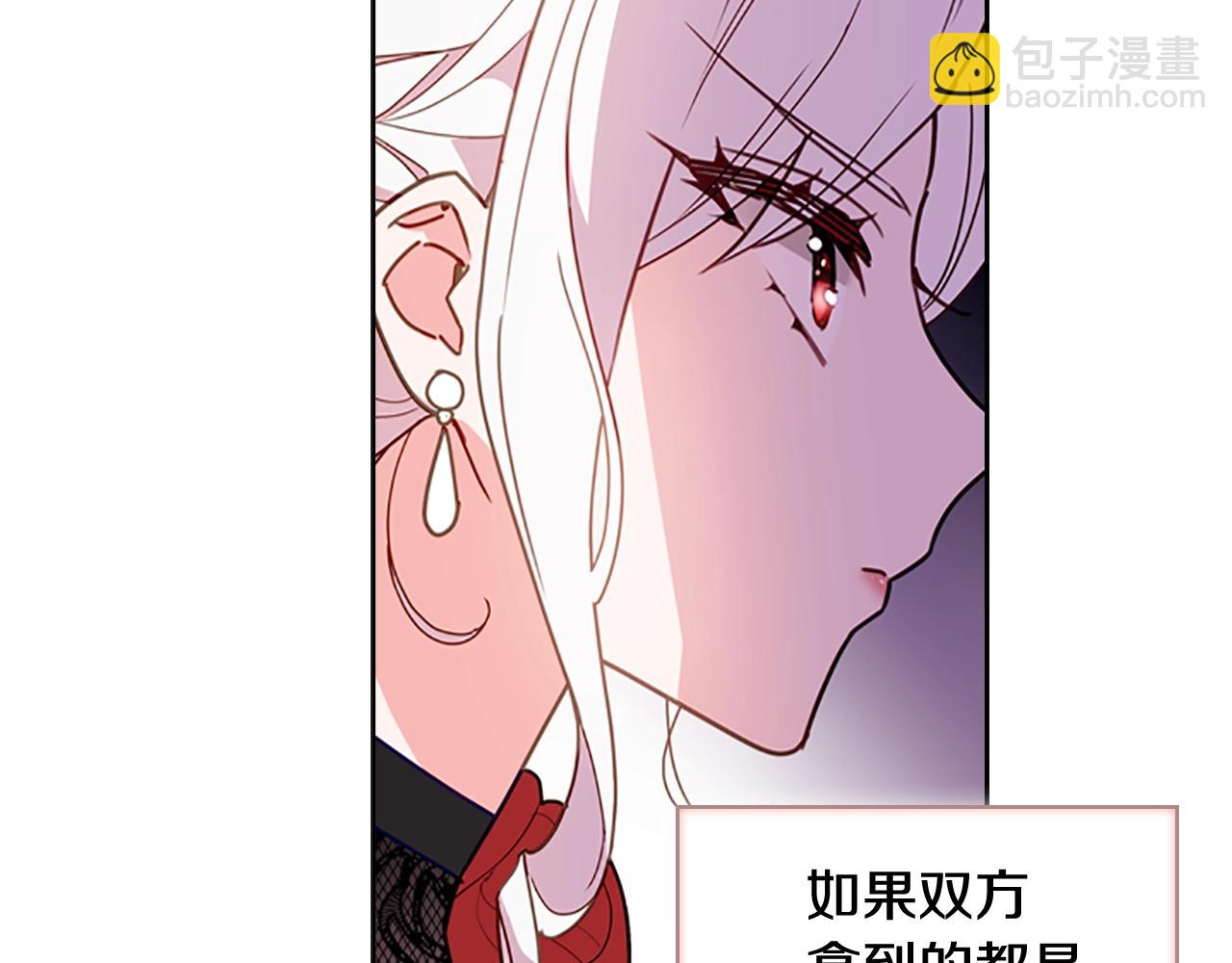 第14话 看破不说破(1/4)-第15话