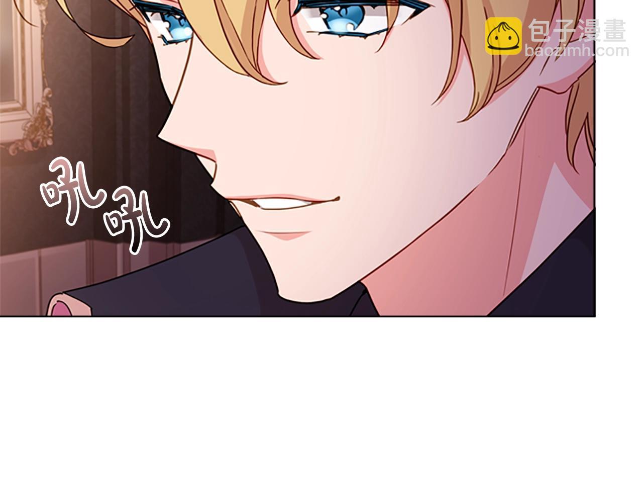 第14话 看破不说破(1/4)-第15话