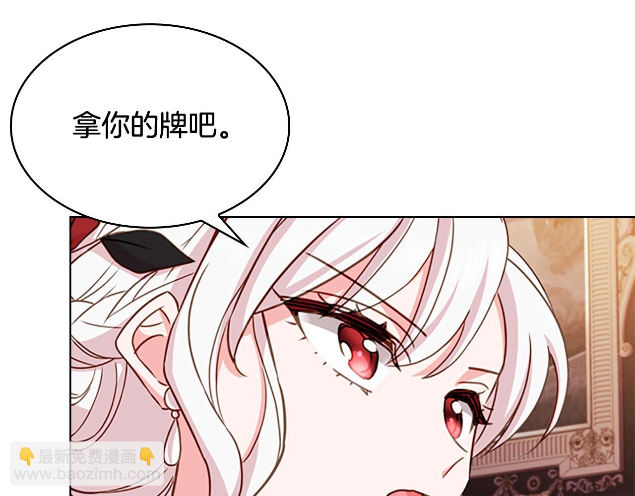 第14话 看破不说破(1/4)-第15话