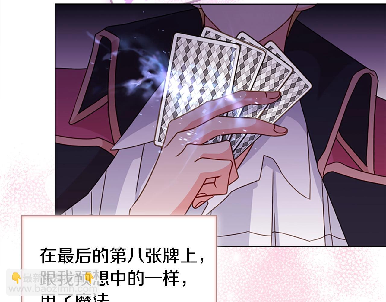 第14话 看破不说破(1/4)-第15话