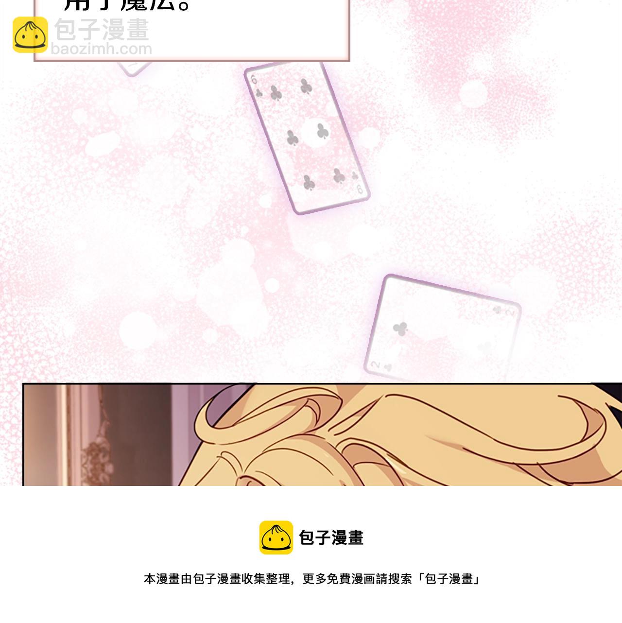 第14话 看破不说破(1/4)-第15话