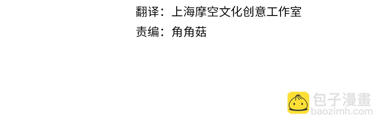 第14话 看破不说破(1/4)-第15话