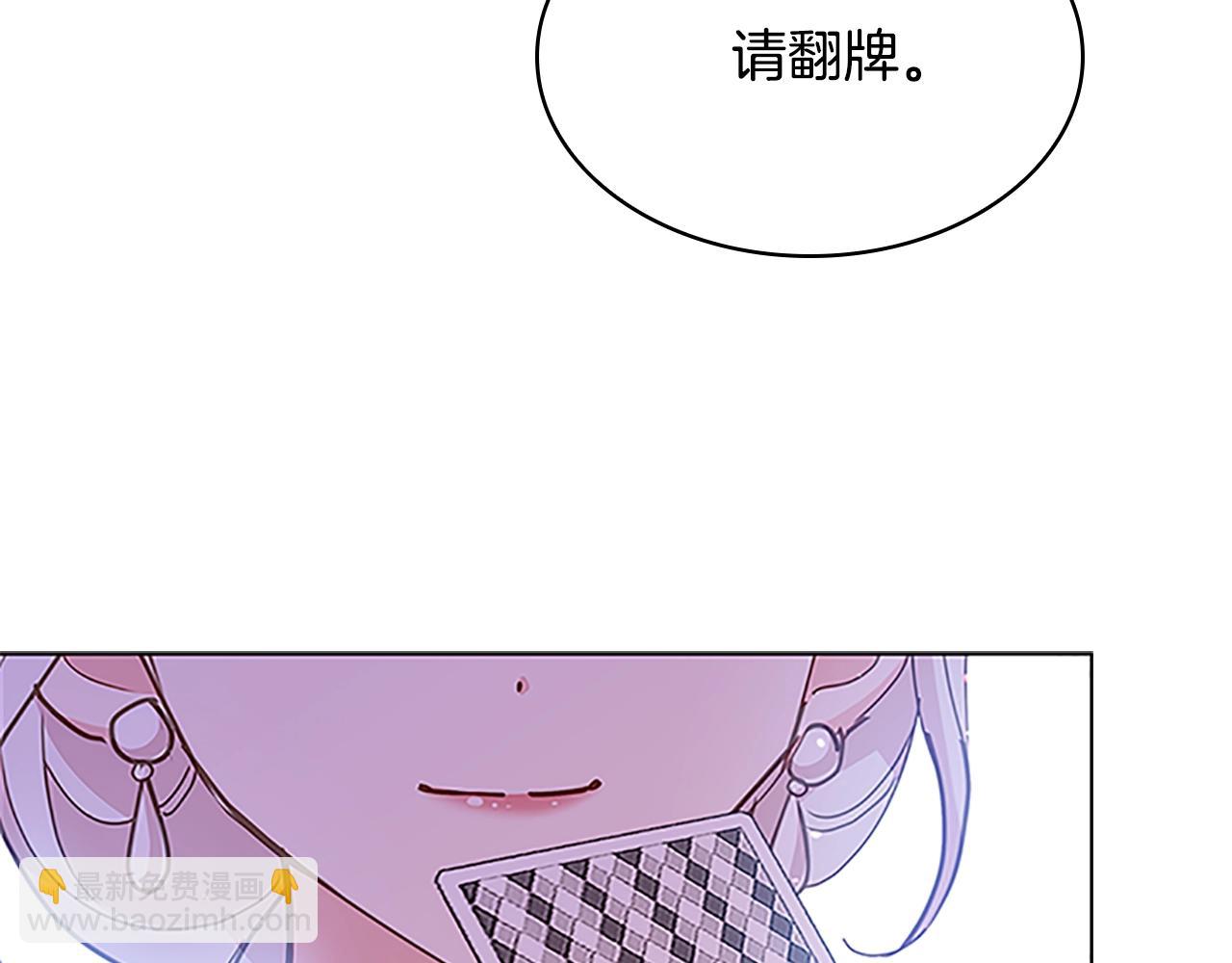 第14话 看破不说破(1/4)-第15话