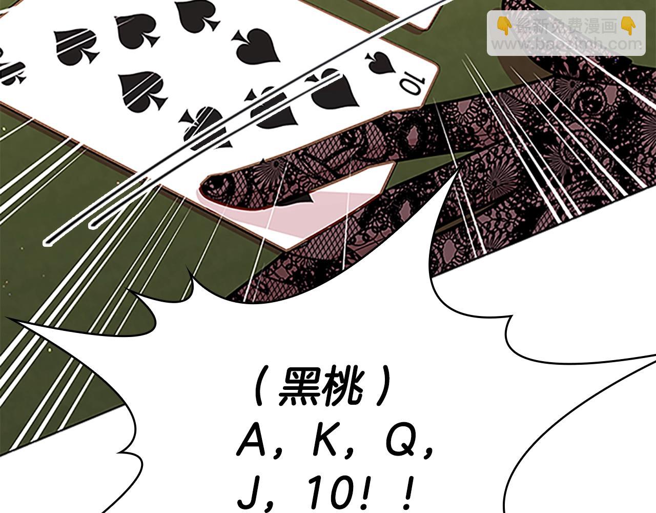 第14话 看破不说破(1/4)-第15话