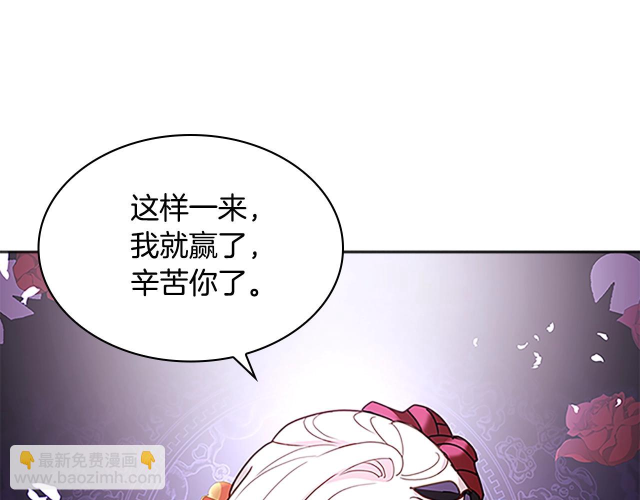 第14话 看破不说破(1/4)-第15话