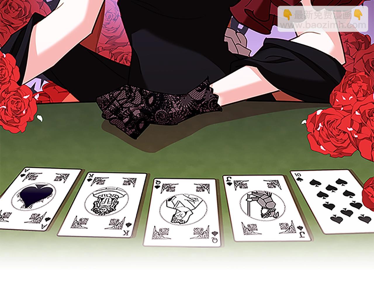 第14话 看破不说破(1/4)-第15话