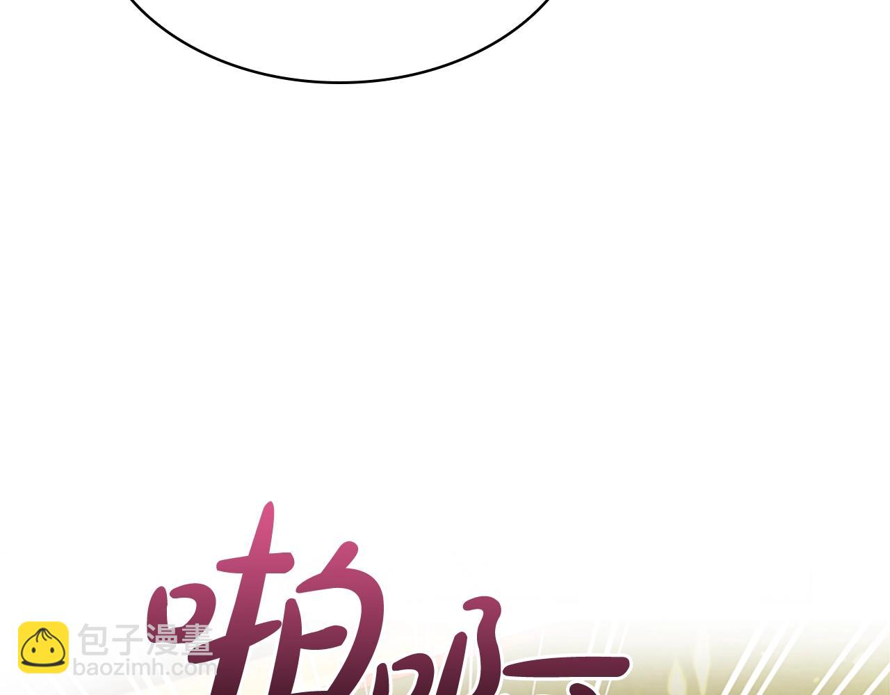 第14话 看破不说破(1/4)-第15话