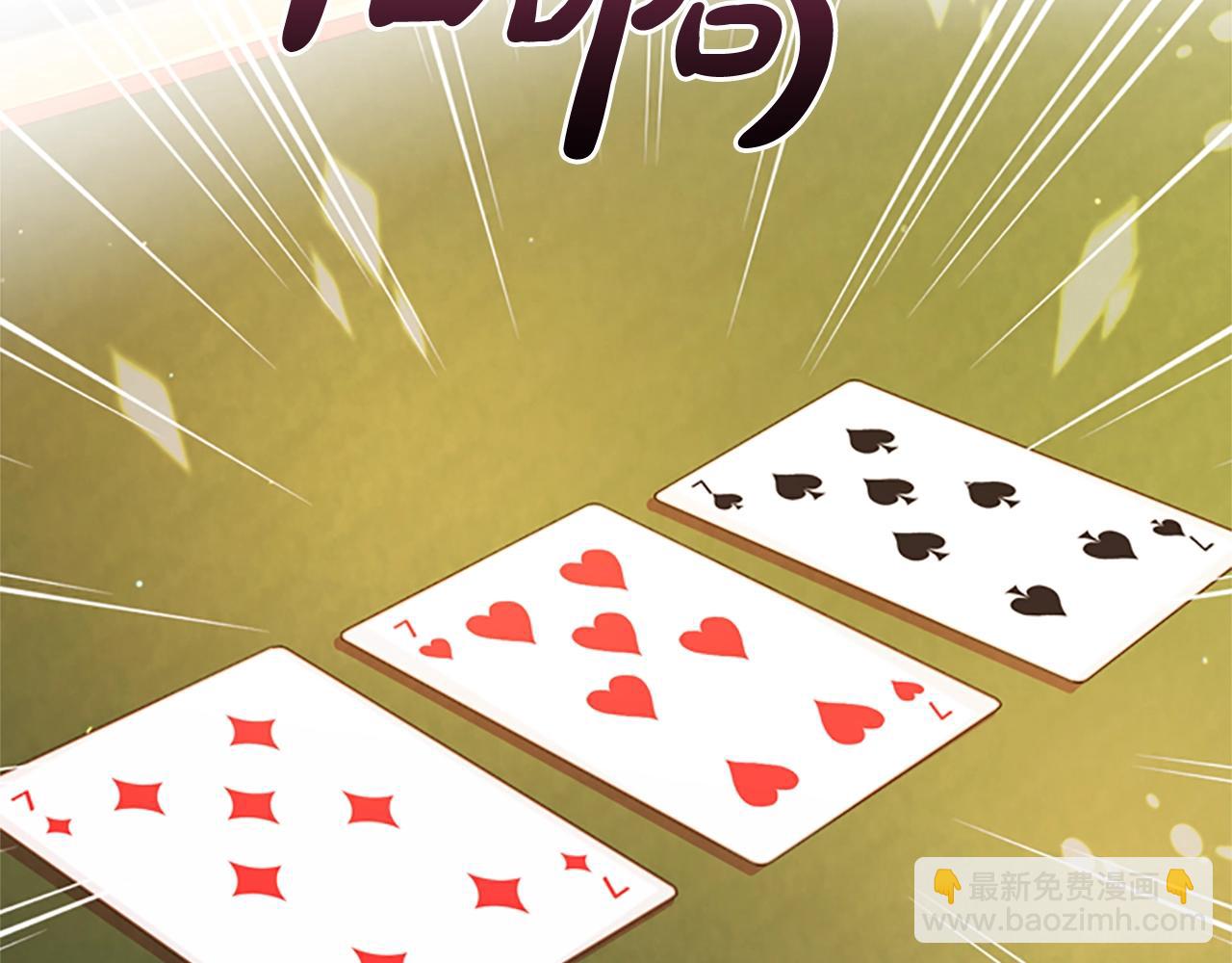 第14话 看破不说破(1/4)-第15话