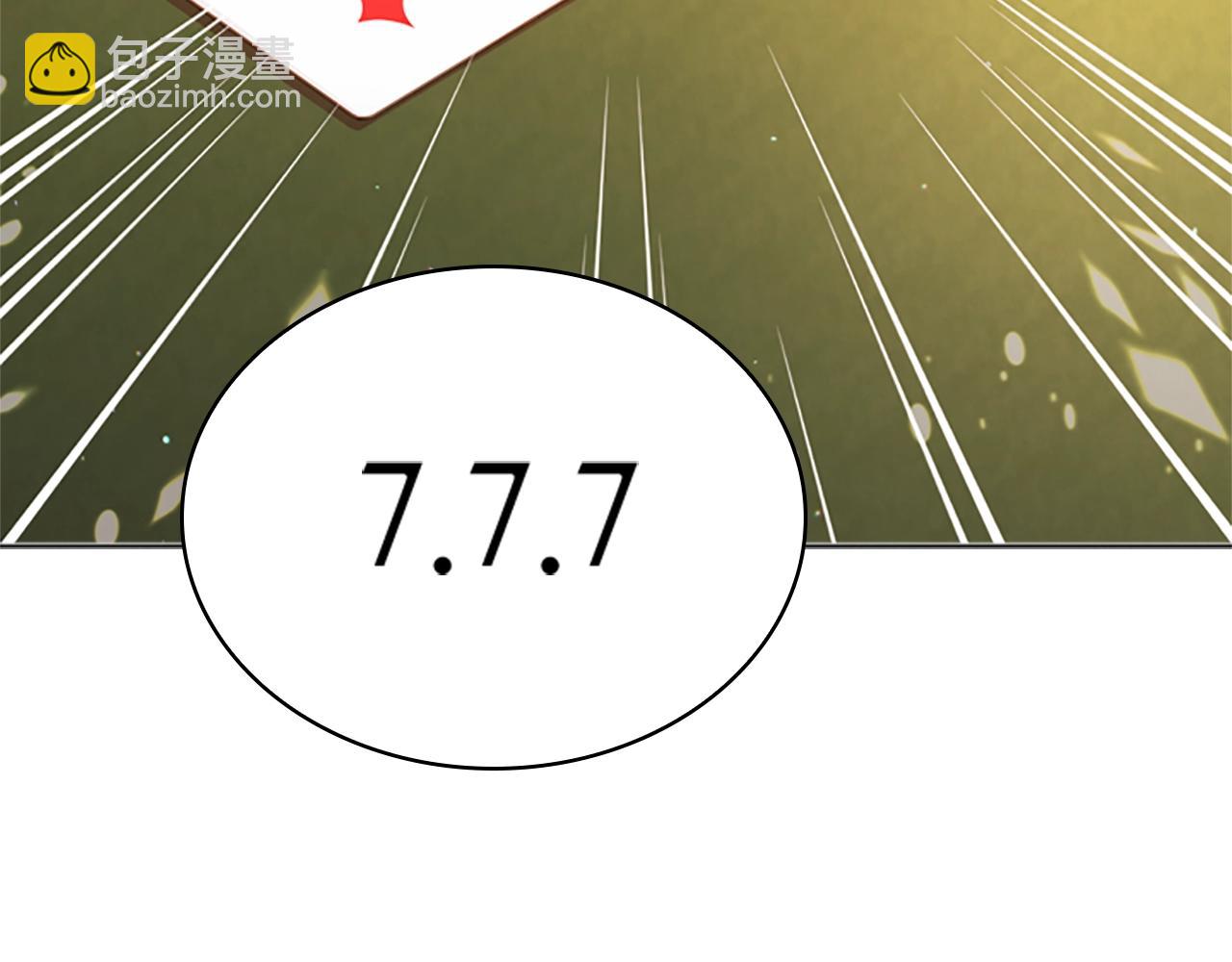 第14话 看破不说破(1/4)-第15话