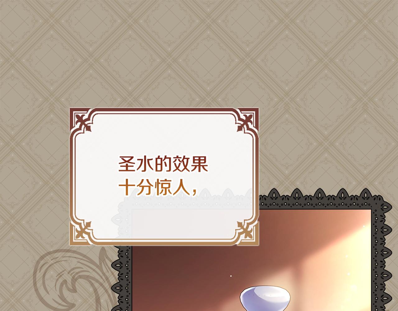 第139话 王国的英雄(1/5)-第141话