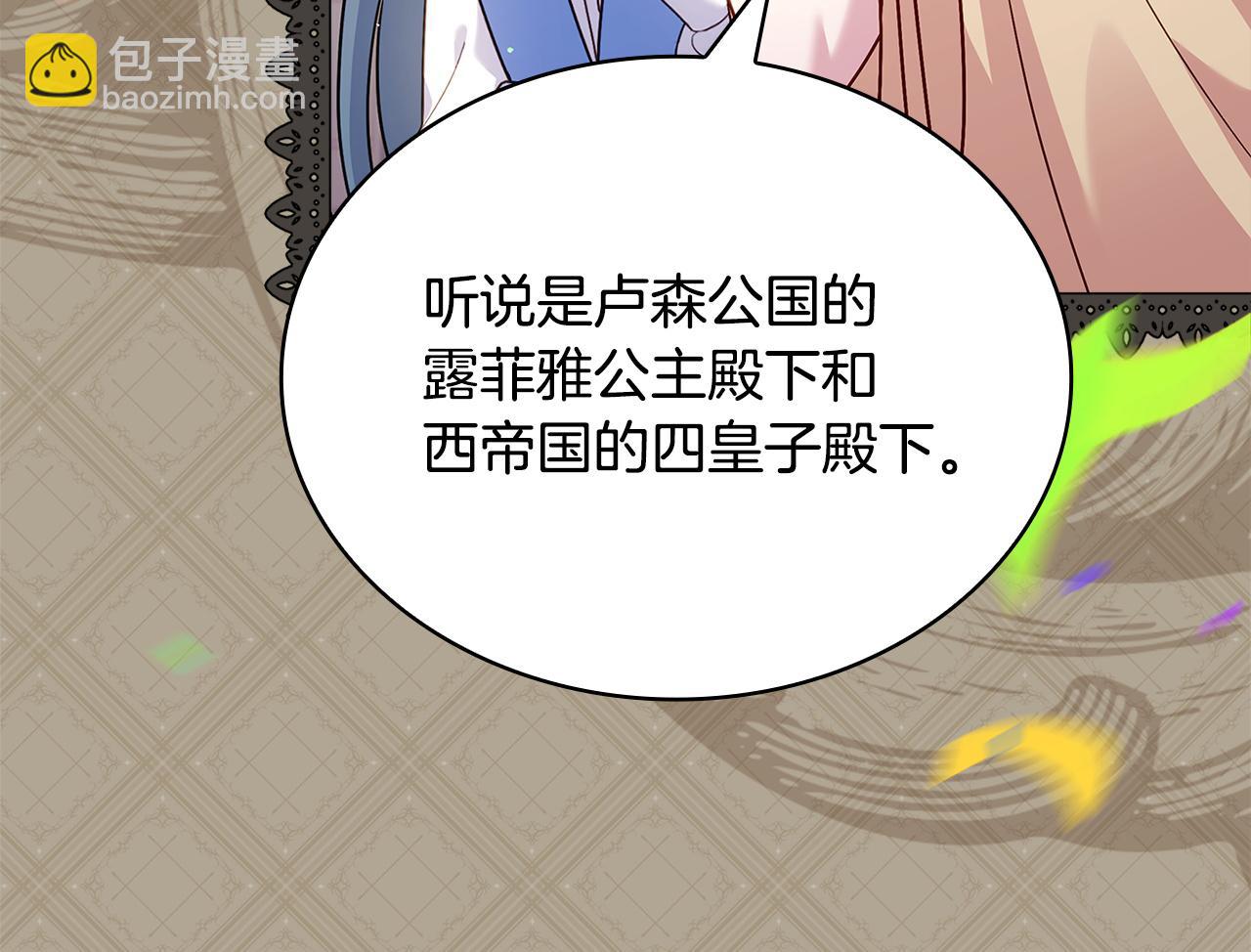 第139话 王国的英雄(1/5)-第141话