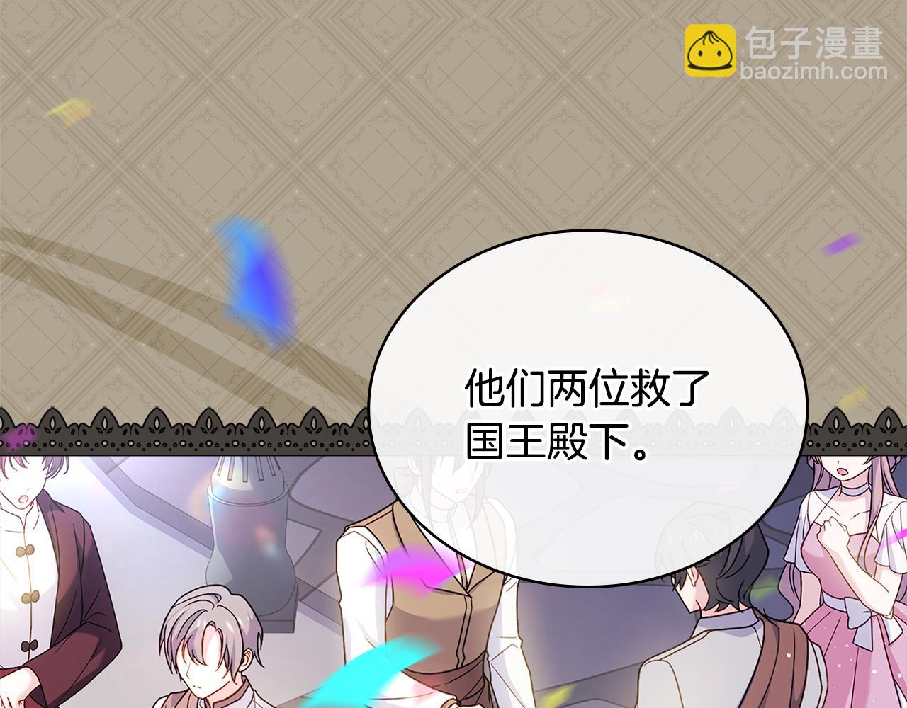 第139话 王国的英雄(1/5)-第141话