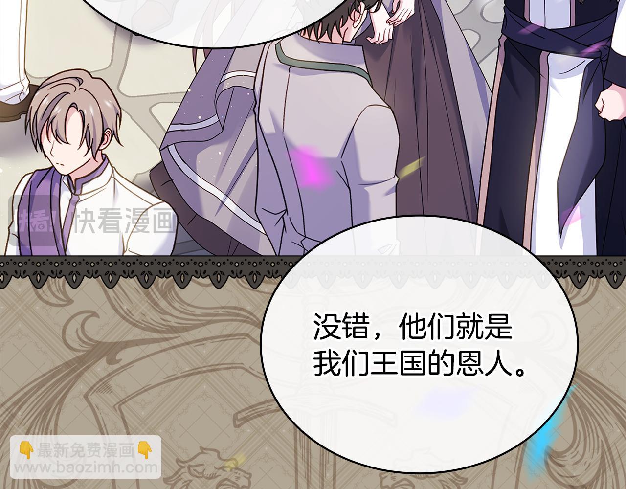 第139话 王国的英雄(1/5)-第141话