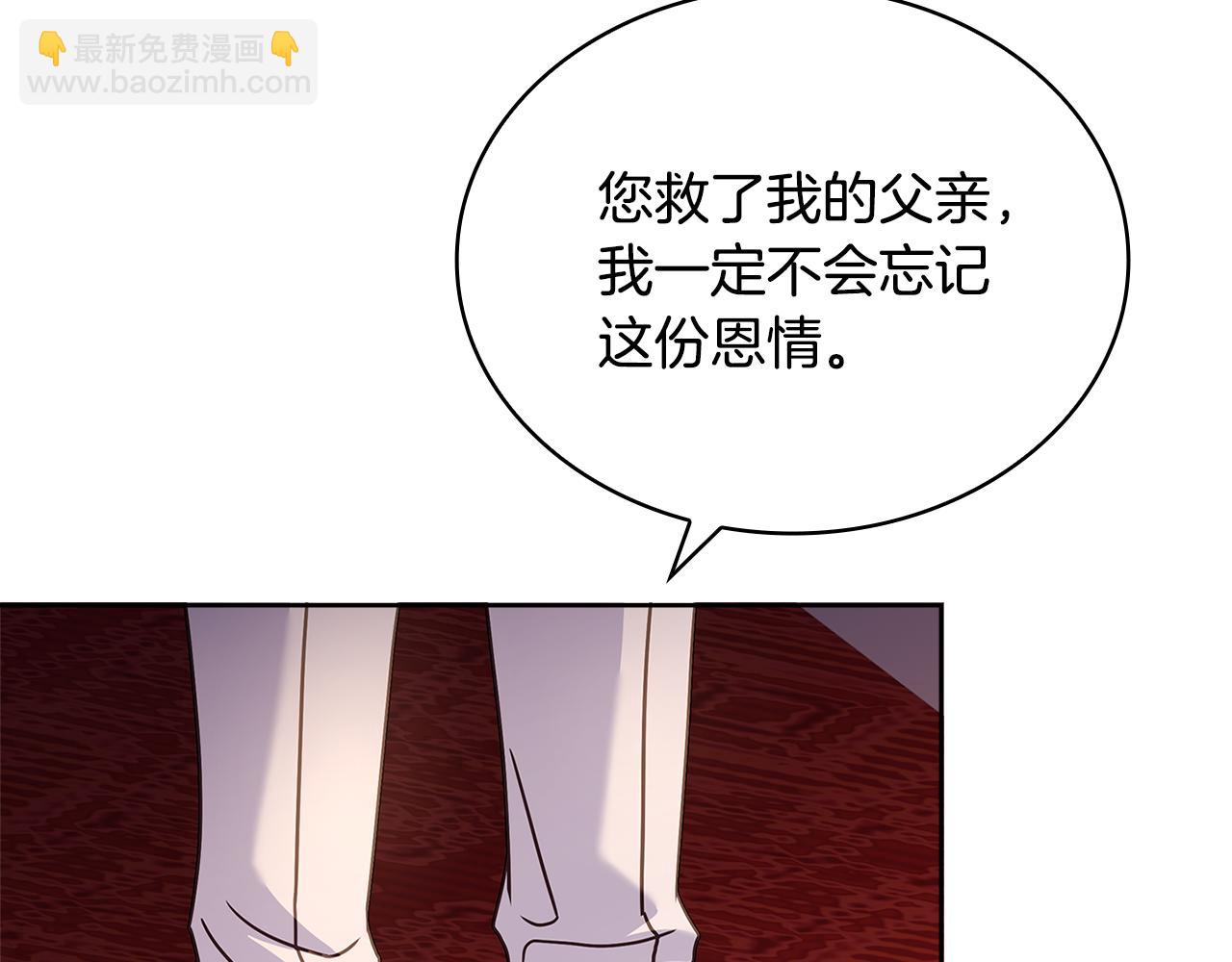 第139话 王国的英雄(1/5)-第141话