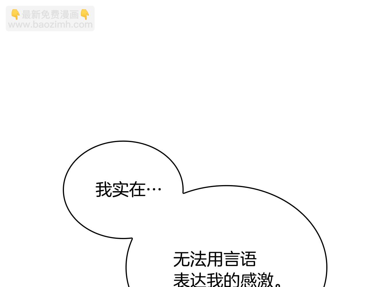 第139话 王国的英雄(1/5)-第141话