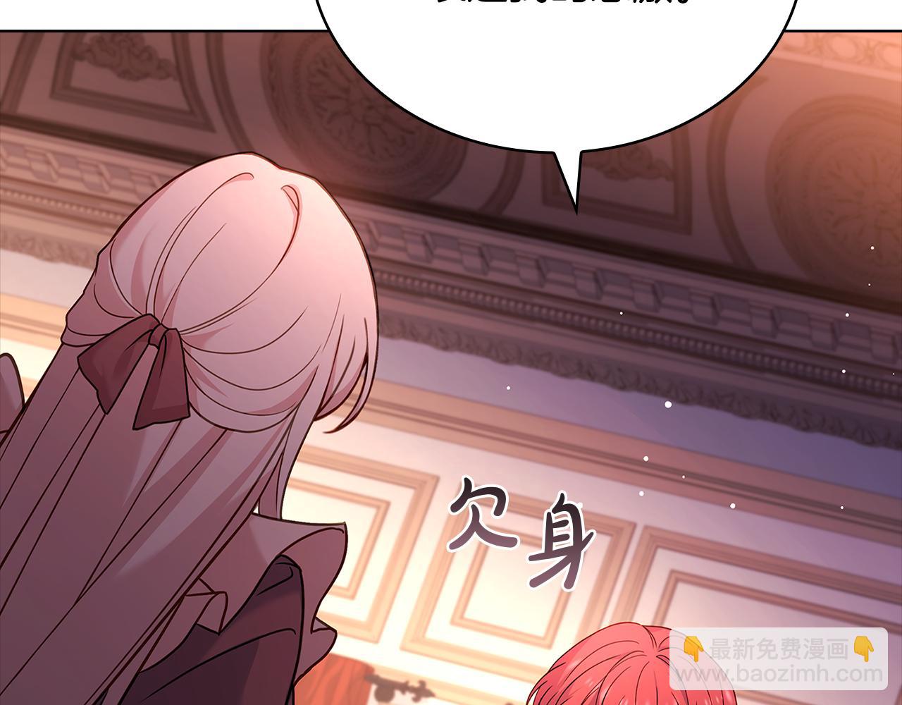 第139话 王国的英雄(1/5)-第141话