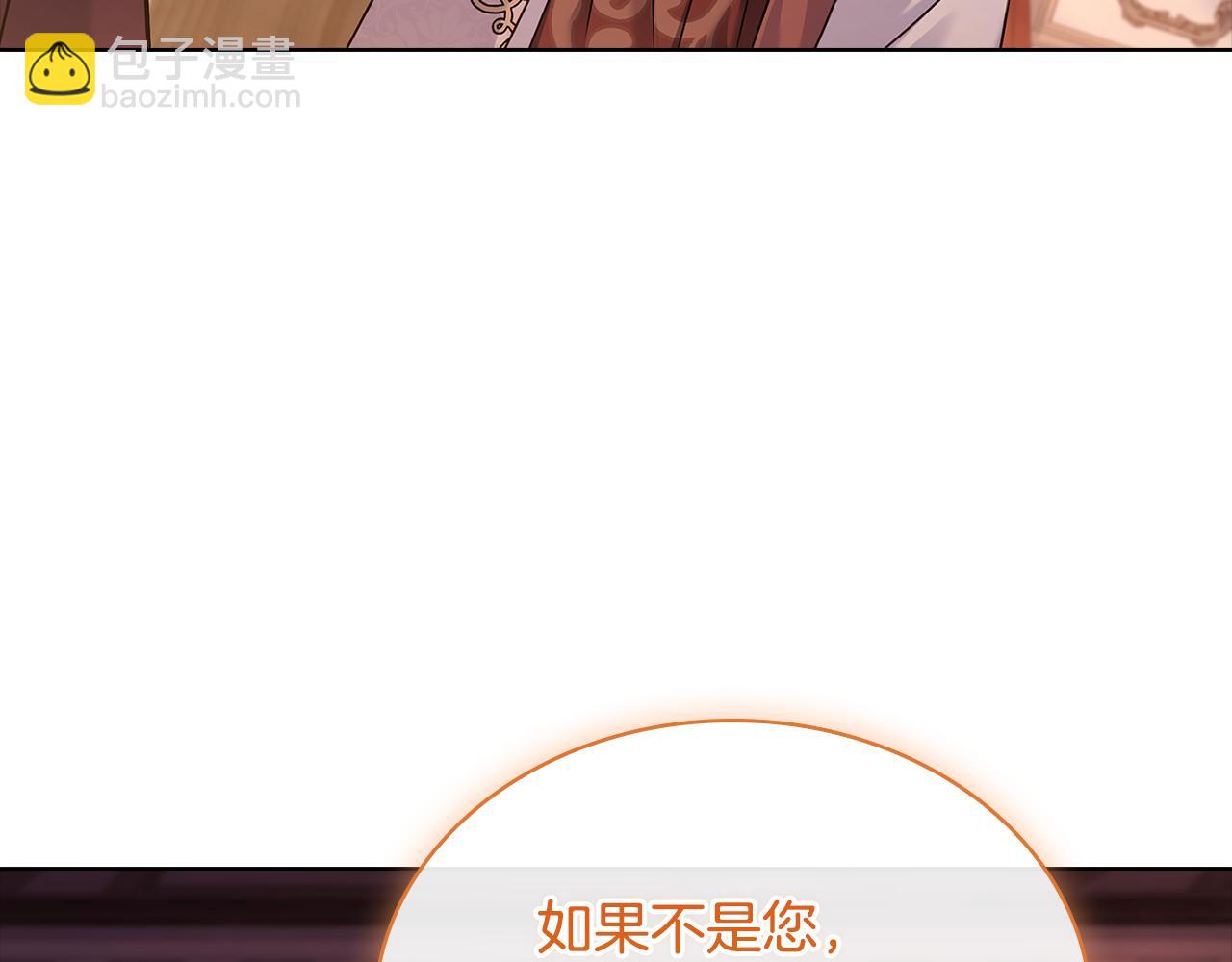 第139话 王国的英雄(1/5)-第141话