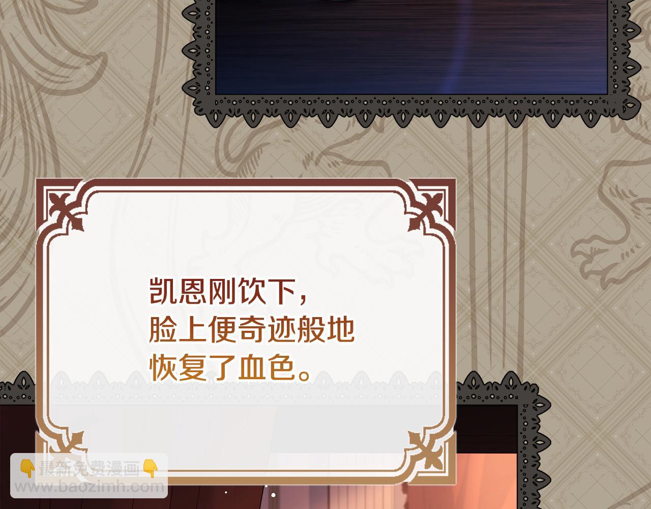 第139话 王国的英雄(1/5)-第141话