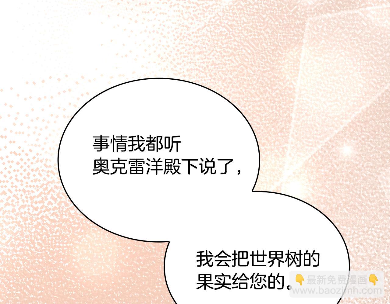 第139话 王国的英雄(1/5)-第141话