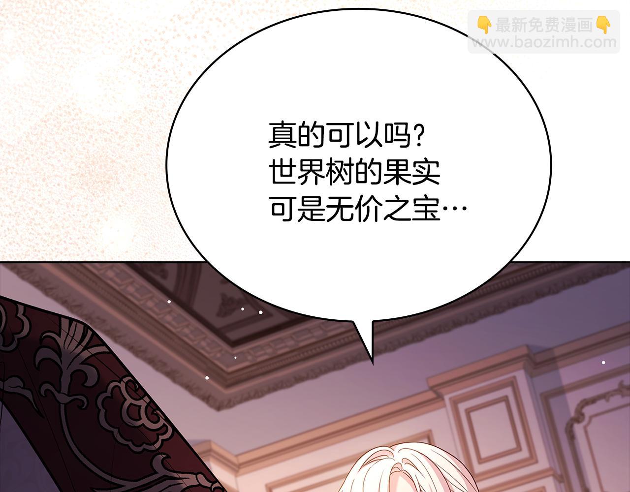 第139话 王国的英雄(1/5)-第141话