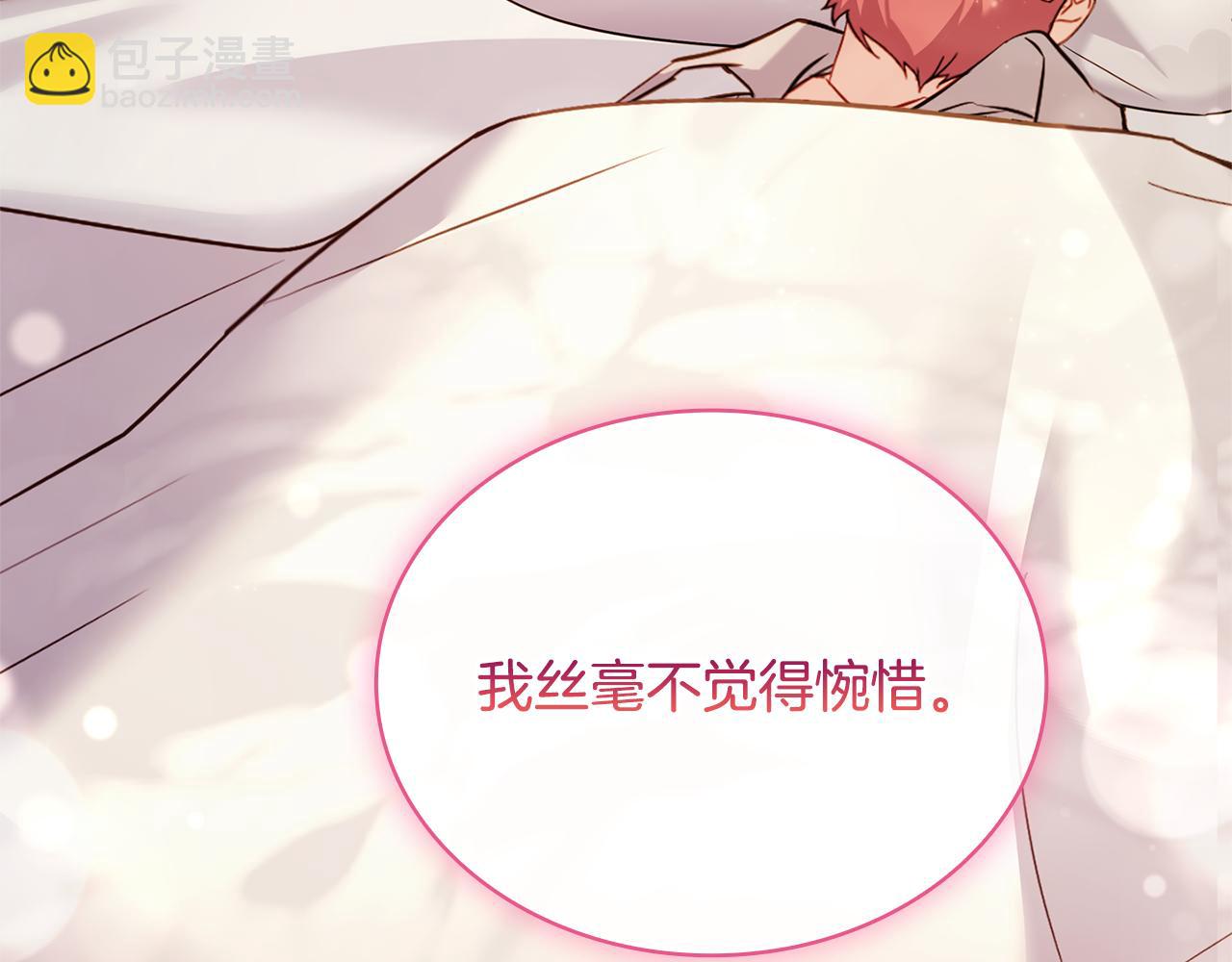 第139话 王国的英雄(1/5)-第141话