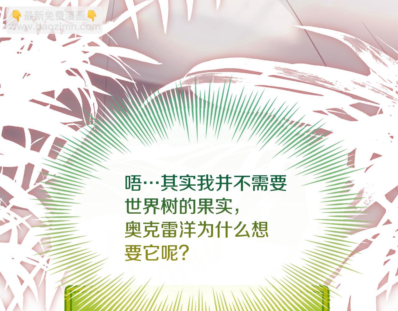 第139话 王国的英雄(1/5)-第141话