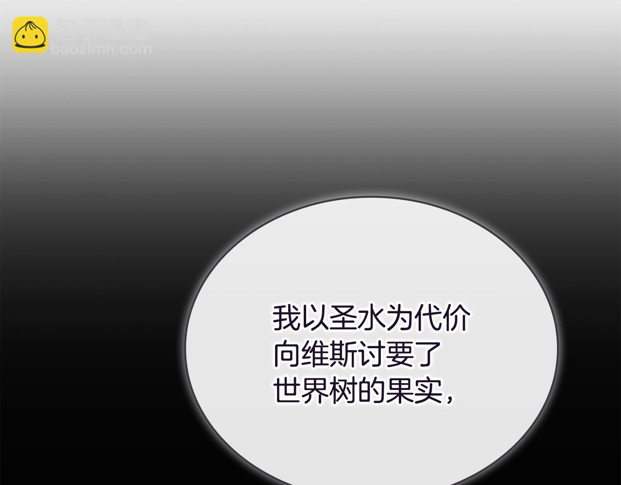 第139话 王国的英雄(1/5)-第141话